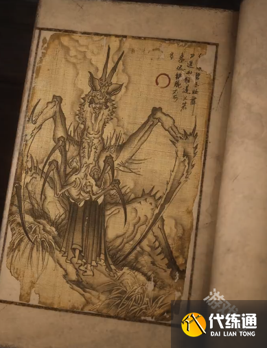 黑神话悟空碧臂螂图鉴