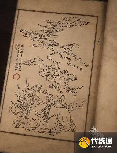 黑神话悟空步云鹿图鉴