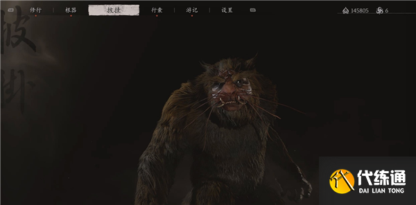 黑神话悟空疯虎精魄怎么获得