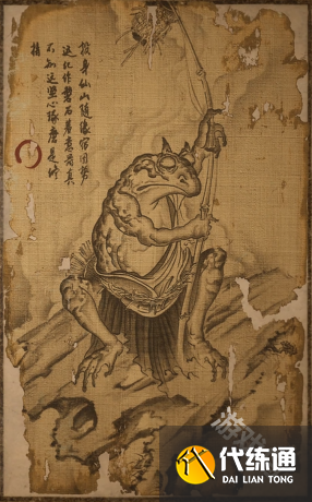 黑神话悟空浪波波图鉴