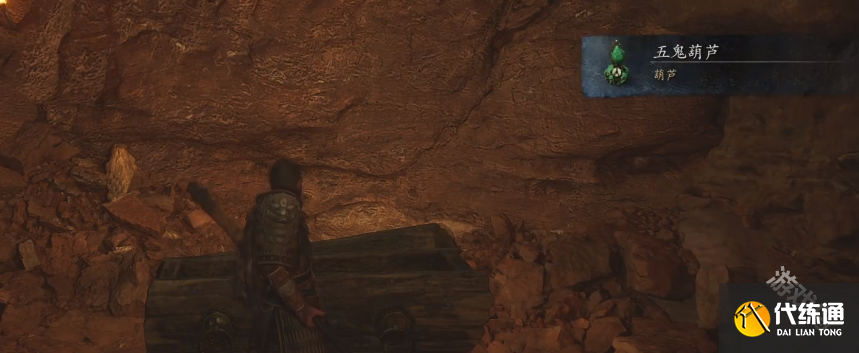 黑神话悟空五鬼葫芦获得方式