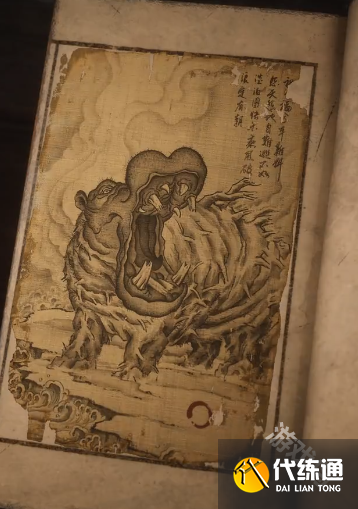 黑神话悟空水木兽图鉴