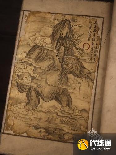 黑神话悟空石子图鉴