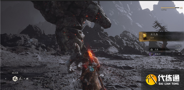 黑神话悟空燧先锋精魄怎么获得