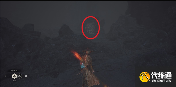 黑神话悟空地罗刹精魄怎么获得