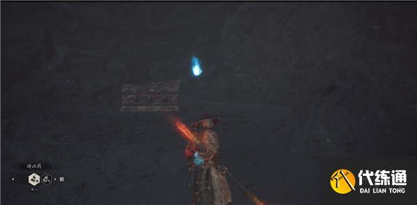 黑神话悟空地罗刹精魄怎么获得