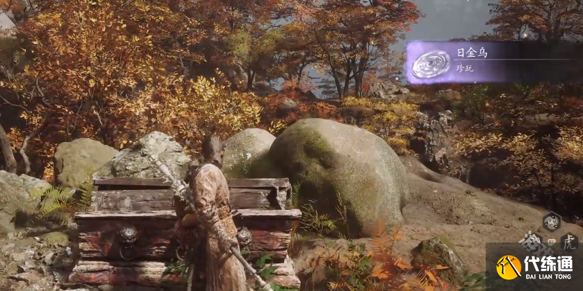 黑神话悟空日金乌获得方式