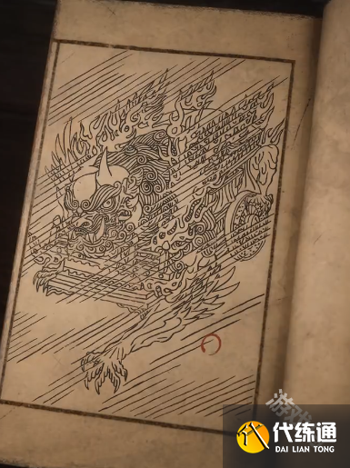 黑神话悟空五行战车图鉴