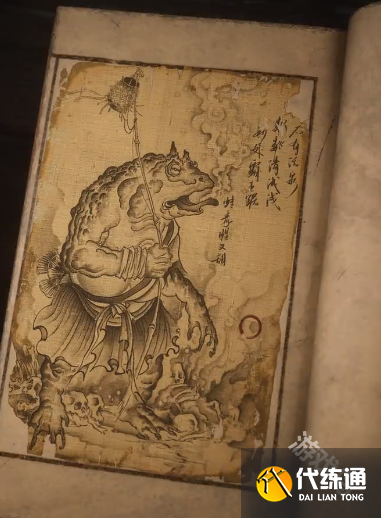 黑神话悟空波里个波图鉴