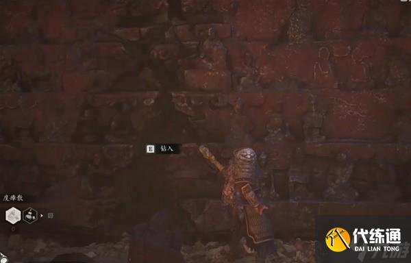 《黑神话悟空》容易错过的支线及道具攻略