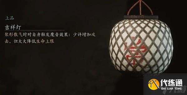 《黑神话悟空》容易错过的支线及道具攻略