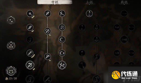 黑神话悟空花棍流怎么玩 黑神话悟空花棍流派配装加点攻略