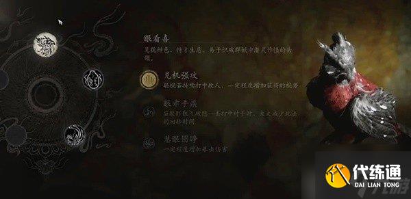 黑神话悟空花棍流怎么玩 黑神话悟空花棍流派配装加点攻略