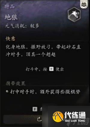 黑神话悟空花棍流怎么玩 黑神话悟空花棍流派配装加点攻略