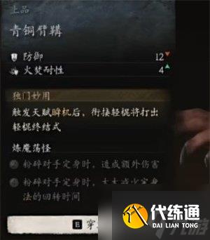 黑神话悟空花棍流怎么玩 黑神话悟空花棍流派配装加点攻略