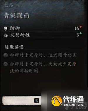 黑神话悟空花棍流怎么玩 黑神话悟空花棍流派配装加点攻略