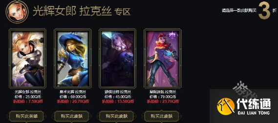 英雄联盟阿卡丽的神秘商店最新官网地址