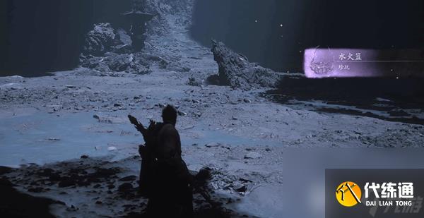 黑神话悟空水火篮获取方法是什么 水火篮获取方法大全