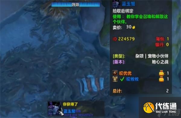 魔兽世界莱昂内尔怎么救-救莱昂内尔方法介绍