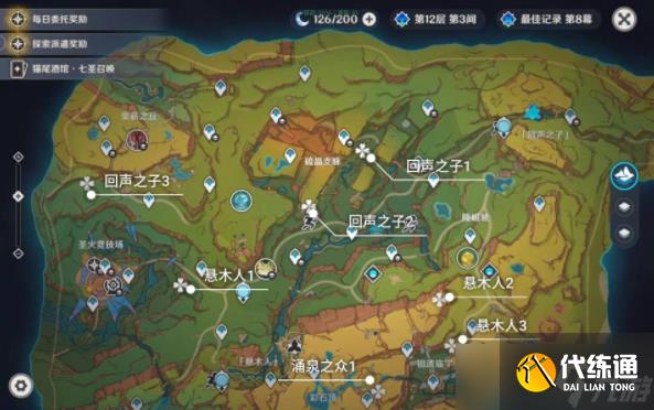 《原神》无名指追魂索成就获得攻略