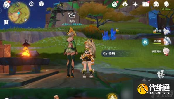 《原神》无名指追魂索成就获得攻略