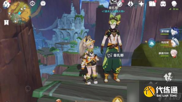 《原神》无名指追魂索成就获得攻略