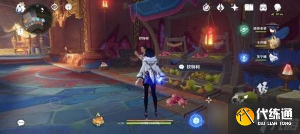 《原神》烛伞蘑菇收集位置攻略