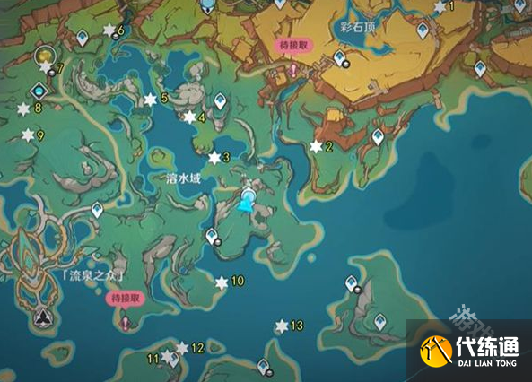 原神湛蓝曜石断片的珍贵宝箱位置在哪