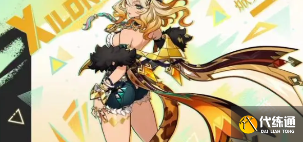 原神5.1版本什么时候上线