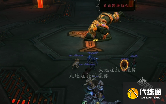 魔兽世界泰坦圆盘碎片怎么获得