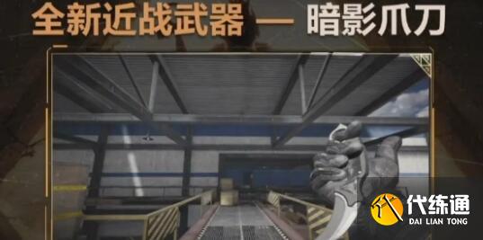 萤火突击SS2新武器强度及效果分析