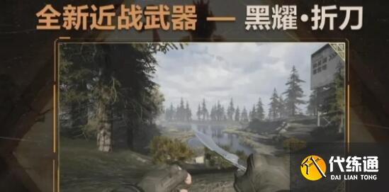 萤火突击SS2新武器强度及效果分析