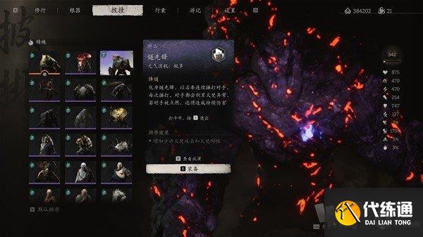 黑神话悟空攻击型精魄伤害数据测试 黑神话悟空攻击型精魄伤害数据攻略