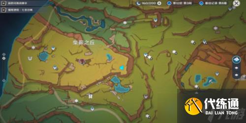 原神网中之梦成就怎么做