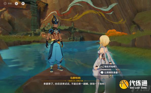 《原神》5.0月光州成就达成攻略一览