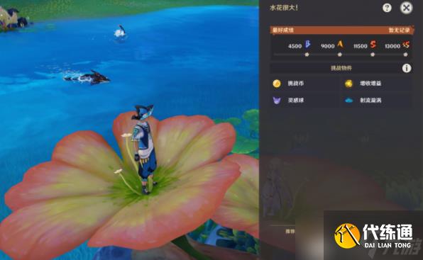 《原神》5.0月光州成就达成攻略一览