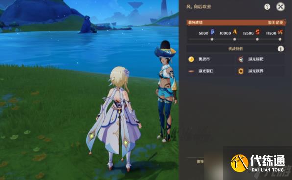 《原神》5.0月光州成就达成攻略一览