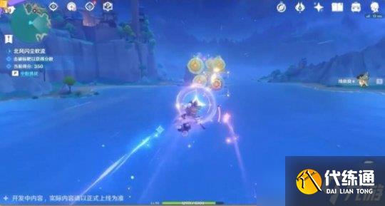 《原神手游》4.8新活动介绍攻略