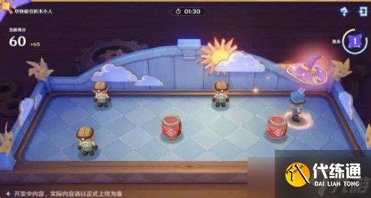 《原神手游》4.8新活动介绍攻略