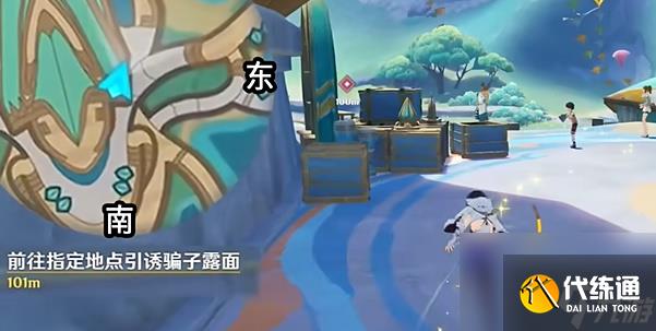 《原神》神秘岛的传说任务流程攻略