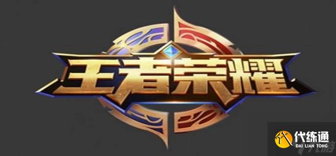 王者荣耀定位怎么关