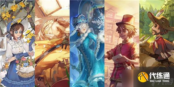 第五人格角色生日大全2024
