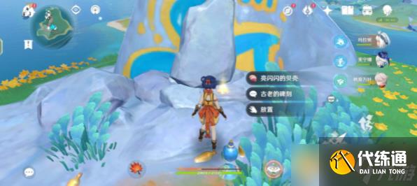 《原神》5.0湖上之光成就三个贝壳以及全宝箱位置以及获取方法