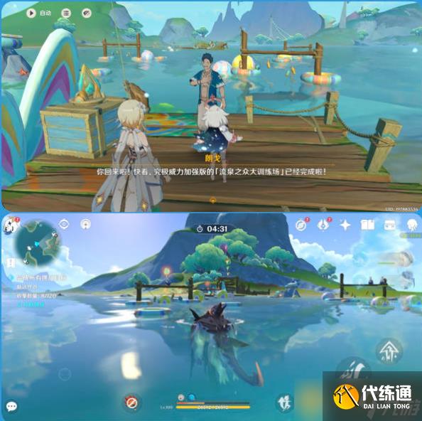 《原神》5.0湖上之光成就三个贝壳以及全宝箱位置以及获取方法