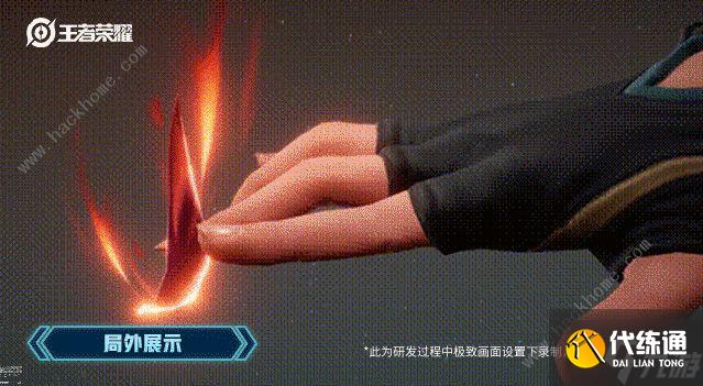 王者荣耀弈星炽弈燎原皮肤怎么获得？弈星炽弈燎原皮肤获取方法