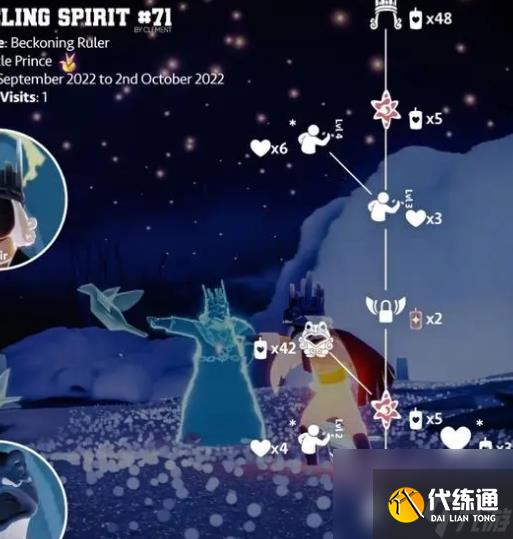 光遇2024年9月复刻先祖位置攻略 复刻先祖公布9.5位置最新一览