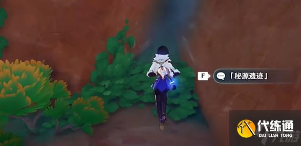 《原神》黑石湮落白石下任务通关步骤一览