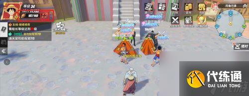 航海王热血航线体力怎么获得 获得方法详解