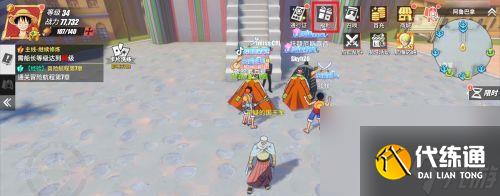 航海王热血航线体力怎么获得 获得方法详解