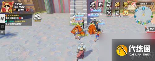 航海王热血航线体力怎么获得 获得方法详解